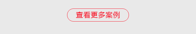 更多