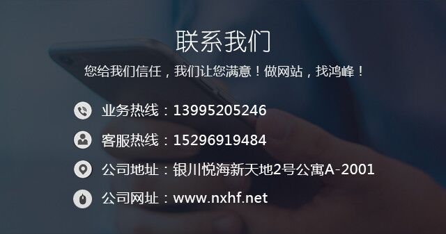 联系我们
