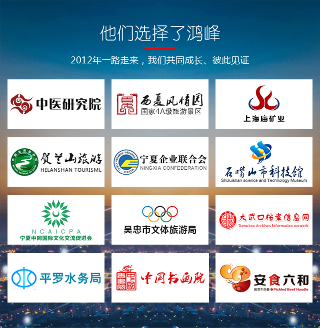 客户见证
